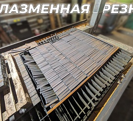 Работы 17.01.2024