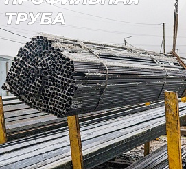 Поставка 11.12.2023