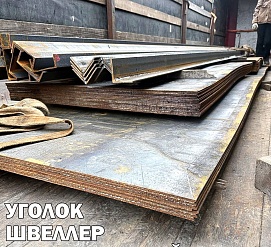 Поставка 07.12.2023