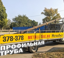 Поставка 04.10.2023