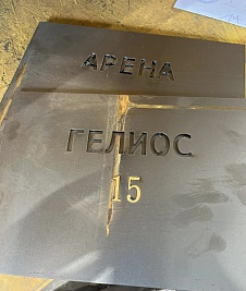 Работы 30.06.2026