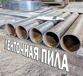 Работы 26.10.2023