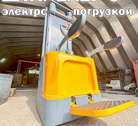 Поставка 26.09.2023