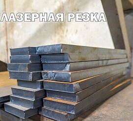 Поставка 20.12.2023