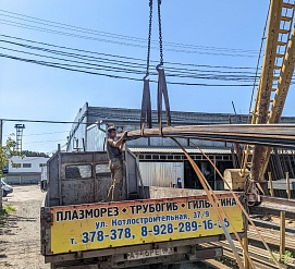 Отгрузка 16.08.2023